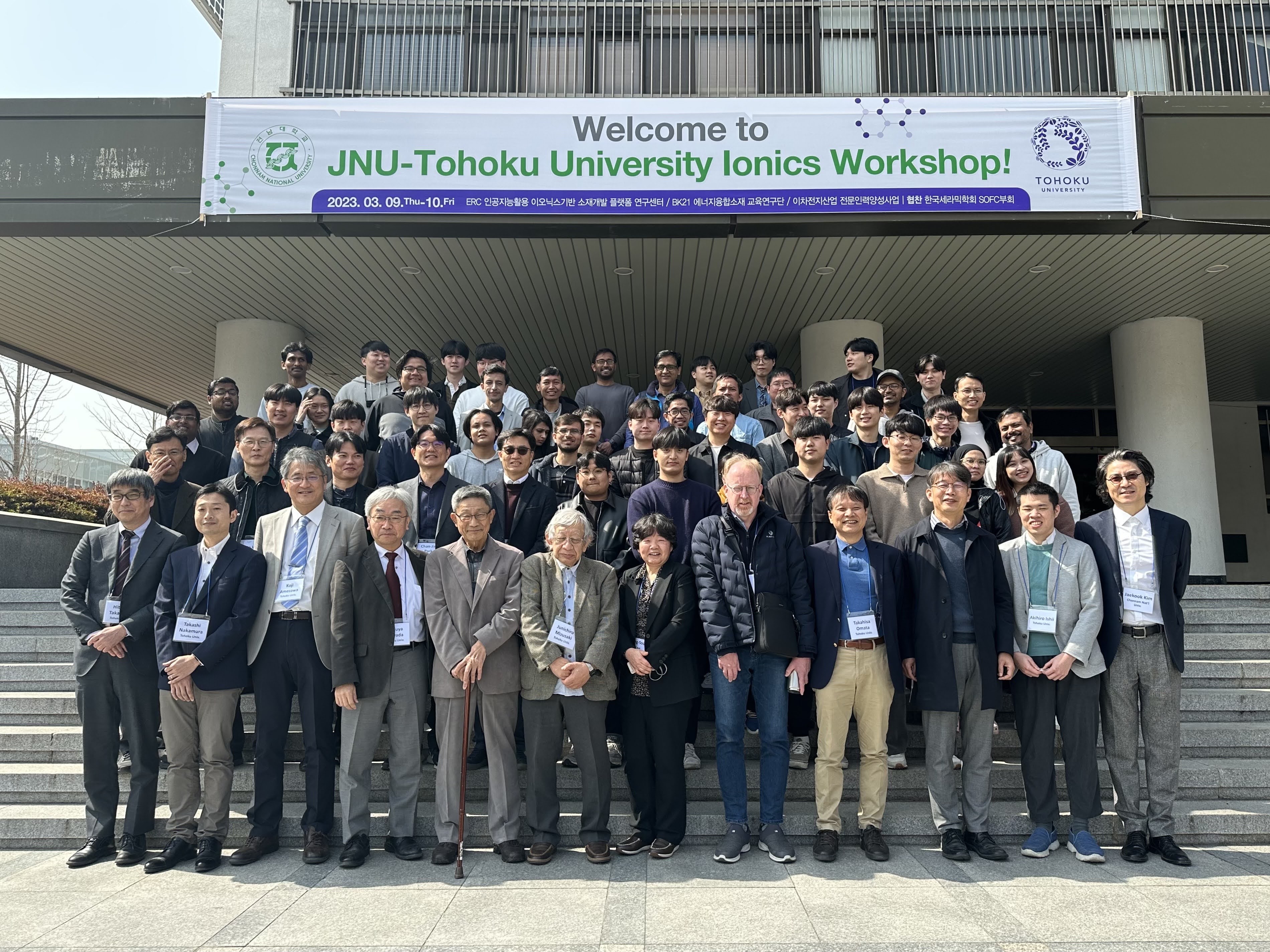 教授 髙村と助教 石井が全南国立大学 (光州, 韓国) を訪問し、イオニクスワークショップに出席して発表してきました。