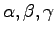 $\alpha, \beta, \gamma$