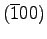 $(\overline{1}00)$