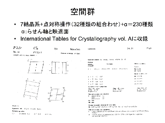 \includegraphics[width =.75\linewidth]{slide11.epsf}