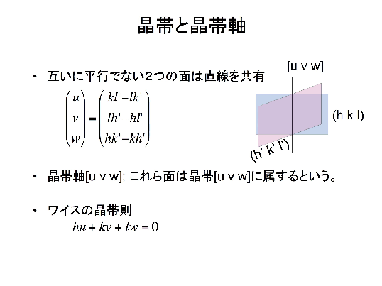 \includegraphics[width =.75\linewidth]{slide15.epsf}