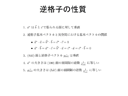 \includegraphics[width =.75\linewidth]{slide2-3.epsf}
