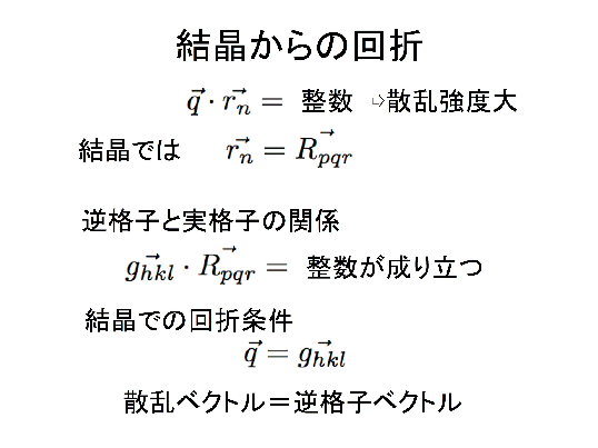 \includegraphics[width =.75\linewidth]{slide2-10.epsf}