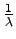 $\frac{1}{\lambda}$