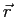 $\vec{r}$