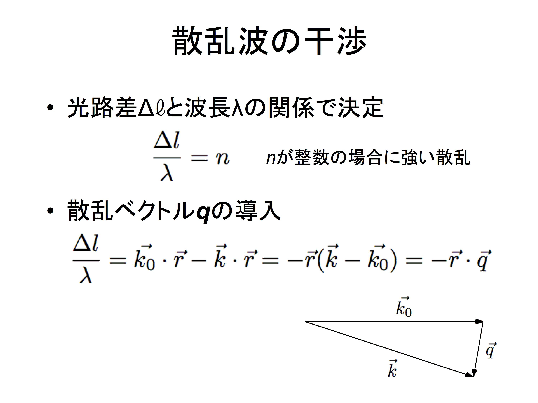 \includegraphics[width =.75\linewidth]{slide2-8.epsf}