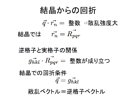 \includegraphics[width =.75\linewidth]{slide2-10.epsf}