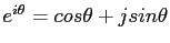 $e^{i\theta}=cos\theta+jsin\theta$