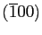$(\overline{1}00)$