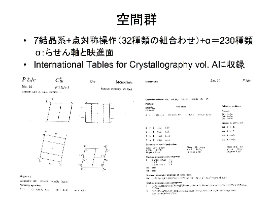 \includegraphics[width =.75\linewidth]{slide11.epsf}